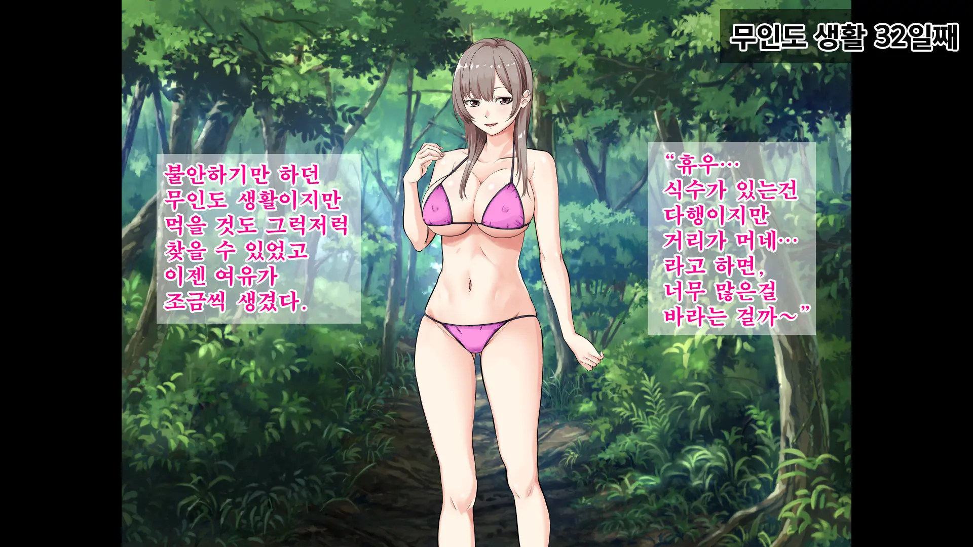 JK Gradol To Mujintou De Namapako! ~Sounan Shita Shima De Futari Dake No Seikatsu, Gaman Dekizu Ni Yarimakuri~ | JK 그라돌과 무인도에서 노콘섹스! ~조난당한 섬에서 둘만의 생활 참지 못하고 마구 해대기~